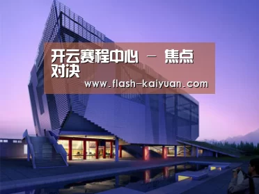 案例展示六(图1) 案例展示六(图1)