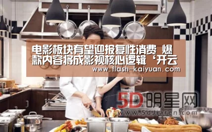 开云体育网站
