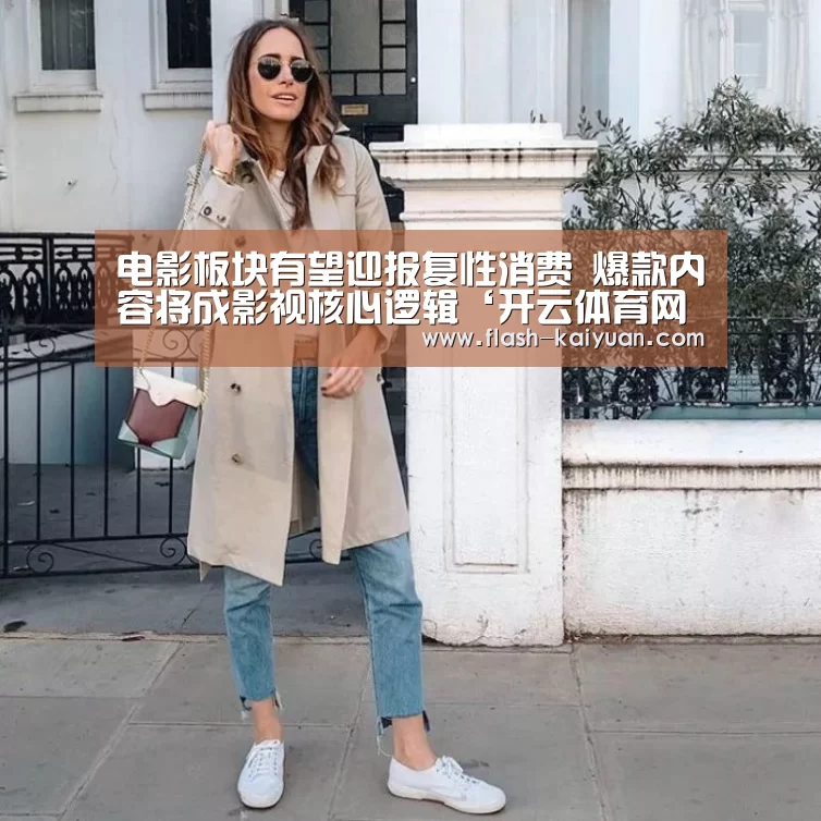 开元体育app