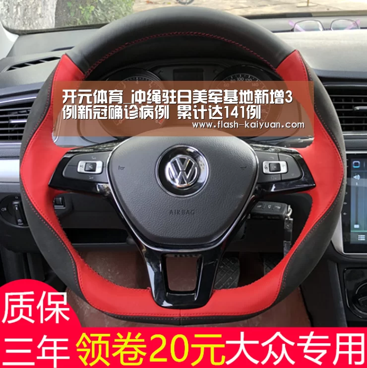 开云体育网站