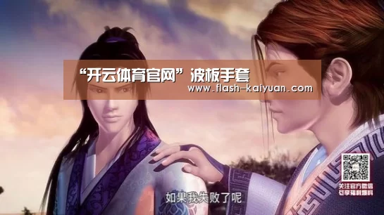 “开云体育官网”波板手套(图1) 开元体育