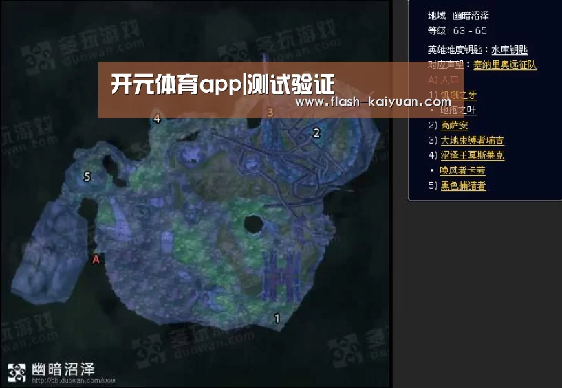 开云体育官网