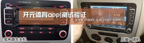 开元体育