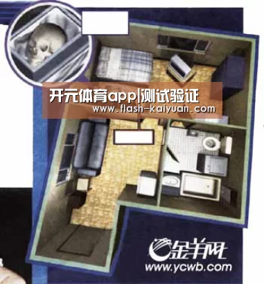 开元体育app