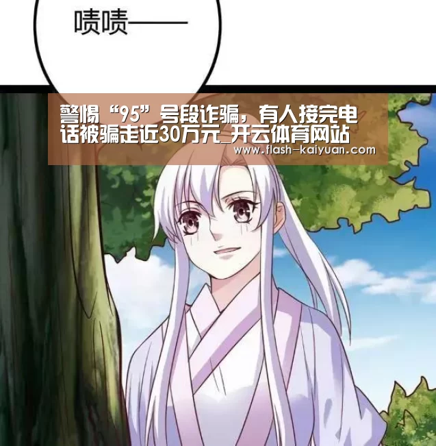 开云体育网站