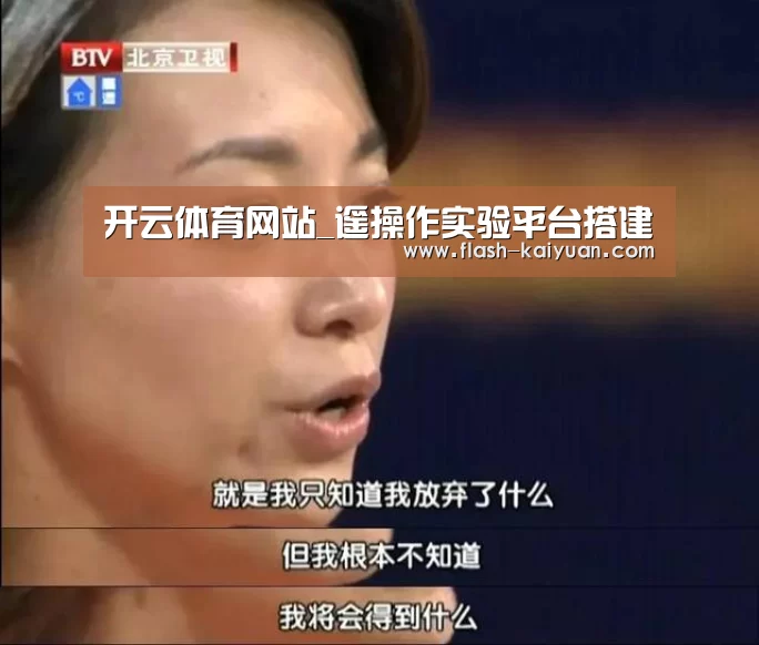 开云体育网站_遥操作实验平台搭建(图3) 开云体育官网