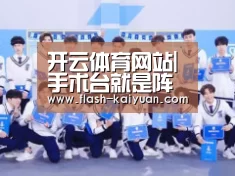 开云体育网站|手术台就是阵地(图2) 开云体育网站