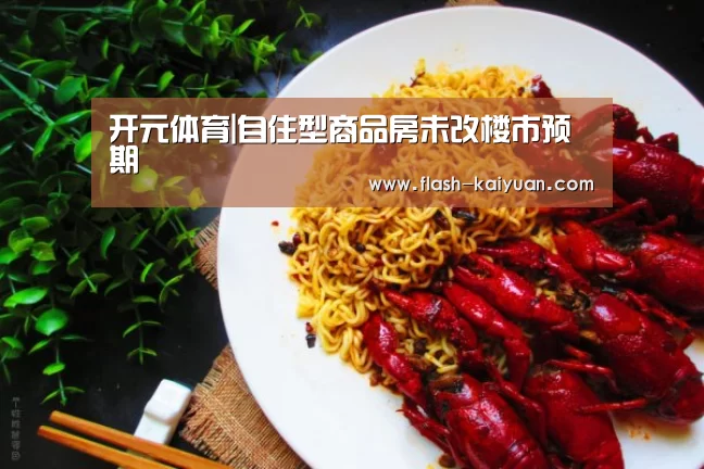开云体育网站