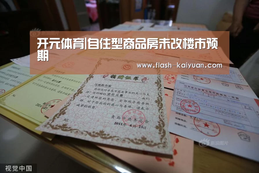 开云体育网站