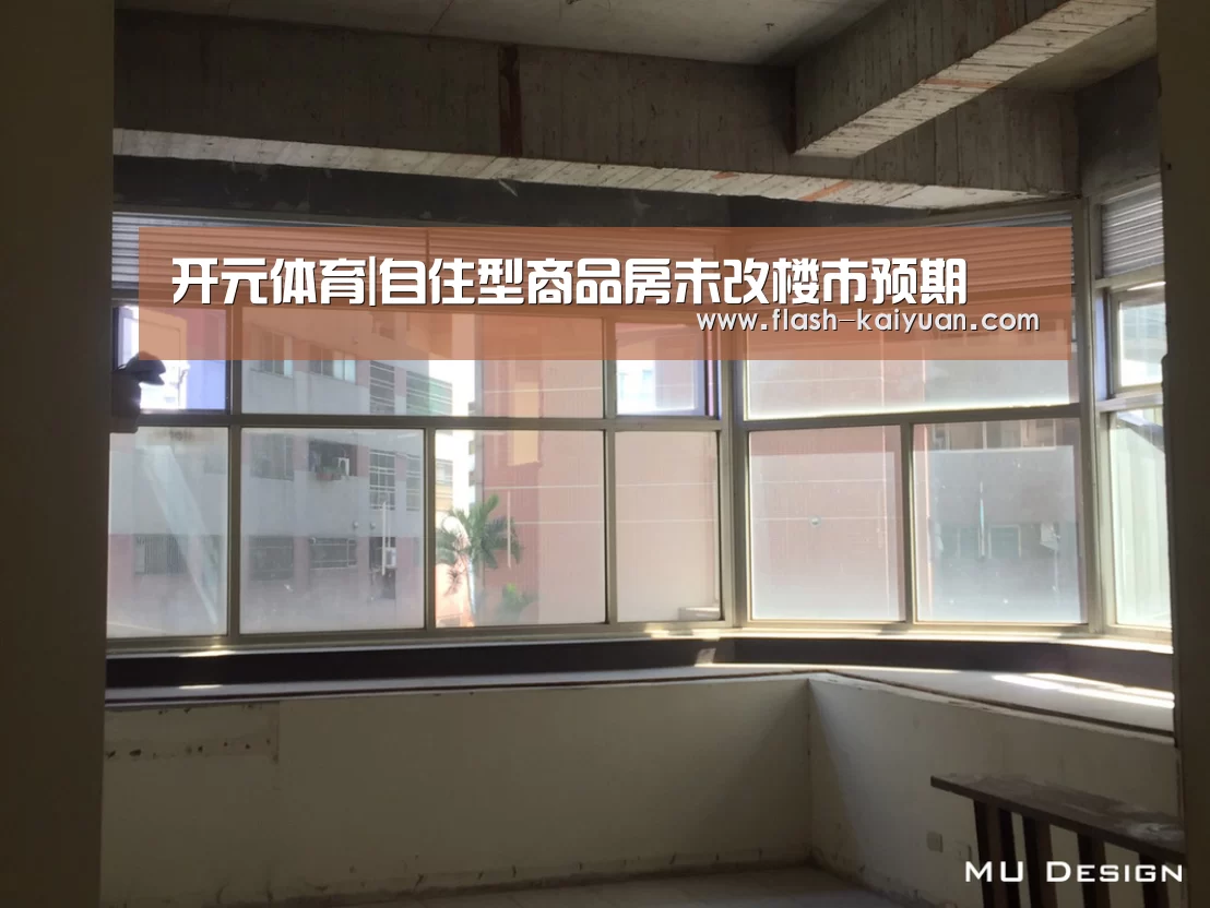 开云体育网站