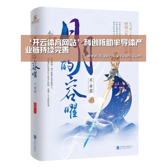 开元体育app
